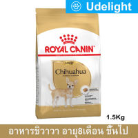 Royal Canin Chihuahua Adult [1.5kg] รอยัลคานิน อาหารชิวาวา อายุ 8 เดือนขึ้นไป 1.5กก. (1ถุง)