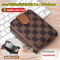 SCUC กล่องเก็บบัตรหนังป้องกันการโจรกรรมสำหรับผู้ชายและผู้หญิง