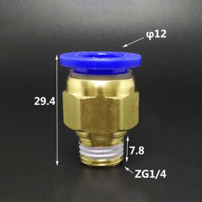 DN8 G1/4 BSP Male x Fit Tube OD 12mm Brass Pneumatic Air Hose Quick Connector Push In Coupler Water Gas Oil