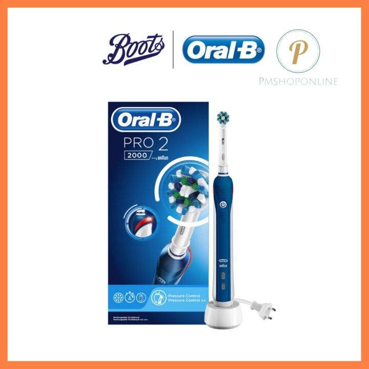 ใครยังไม่ลอง ถือว่าพลาดมาก !! Oral-B ออรัลบี แปรงสีฟันไฟฟ้า โปร 2 2000 ...