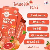 ChunhoNcare GRAPEFRUIT FIBER JELLY?ชุงฮ็อนแคร์ เกรปฟรุต ไฟเบอร์ เจลลี่?