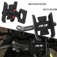 For YAMAHA YZF-R3 YZF R3 YZFR3 2015 2016 2017 2018 2019 2020 Motorcycle CNC Handlebar Mobile Phone Holder GPS stand bracket