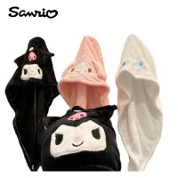 【YF】 Sanrio kawaii anime cartoon cute Kulomi dry hair cap female absorbent quick-drying coral fleece home wash headscarf