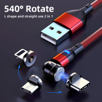 สายเคเบิลแม่เหล็กแบบหมุนได้540โทรศัพท์มือถือชาร์จแบบเร็ว,สาย USB C สายสำหรับ iPhone 12 Pro MAX Samsung Xiaomi Huawei P50สายแม่เหล็ก