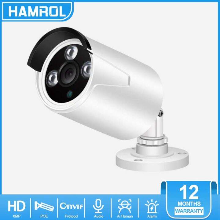 Hamrol 8MP 5MP 4MP 2MP Ultra HD H.265 POE IP Camera Waterproof Audio ...