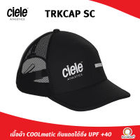 CIELE TRKCAP SC หมวกวิ่ง