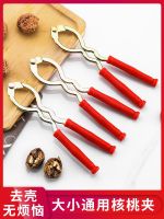 ∋☾ peeling pecan clamp tool clamps spades labor-saving artifact shell opener pine nut opening pliers