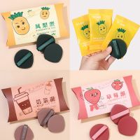 【FCL】☈ 3pcs Makeup Puff Set Side Soft Sponge Blender Strawberry Make Up Tools