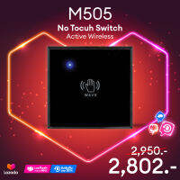 สวิตซ์ไร้สัมผัส แบบมือโบก ชนิดไร้สาย คลื่นไมโครเวฟประตูอัตโนมัติ No Touch Switch รุ่น M-505