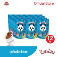 โยเฟรนคุกกี้ ช็อกโกแลต,บัตเตอร์มิลค์,บานาน่า,สตรอเบอร์รี่ ขนาด 20 กรัม x 12 ชิ้น Yo Friend Chocolate,Buttermilk,banana,strawberry Cookies Net weight: 20g. X 12 packs