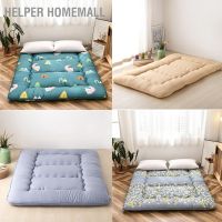 ~ Helper Homemall ที่นอนเสื่อทาทามิ หนา 10 ซม. 0.9X2 ม. พับได้ สไตล์ญี่ปุ่น สําหรับตั้งแคมป์ ท่องเที่ยว โยคะ