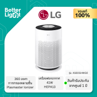 LG เครื่องฟอกอากาศ  ( กรองหลายชั้น , กระจายลม, Plasmaster Ionizer, LG ThinQ ) / รุ่น AS60GHWG0 (รับประกันศูนย์ 1 ปี)