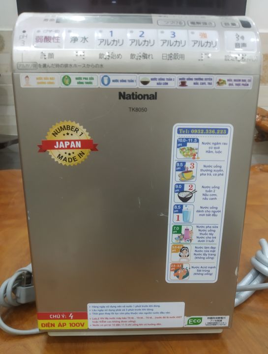 national TK8050 | kensysgas.com