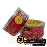 Scotch Packaging Tape Cat3609 เทปสำหรับปิดกล่อง 48มมx40ม. พร้อมส่ง ในไทย