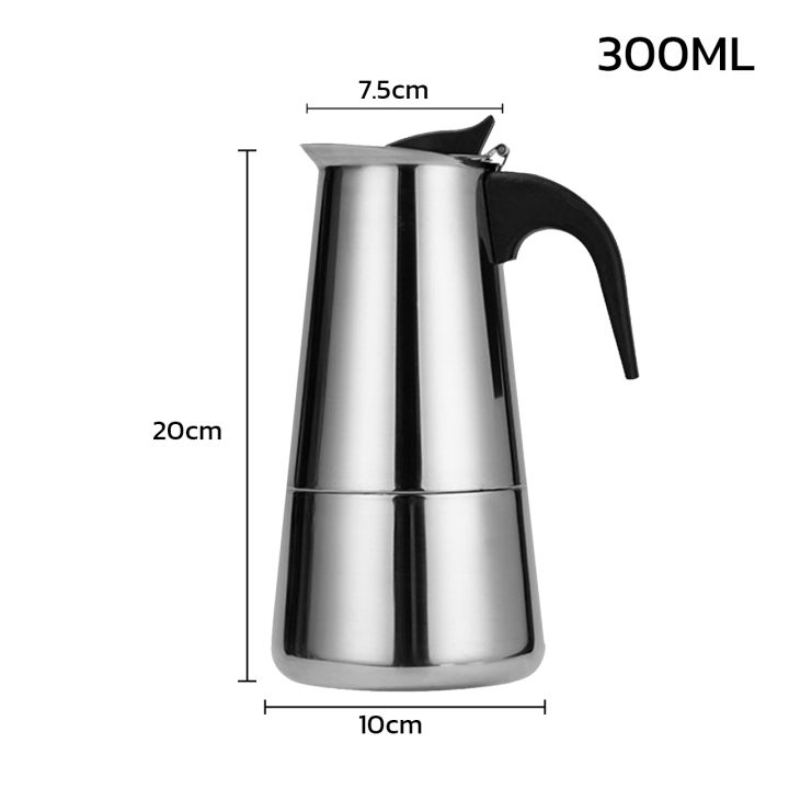 หม้อต้มกาแฟ-เครื่องชงกาแฟสด-เครื่องชงกาแฟ-เครื่องทำกาแฟสด-ขนาด-300-450-ml-mocha-coffee-pot