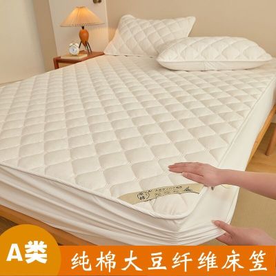 [COD] Agent A class soybean fiber fitted sheet all-inclusive bed protector dustproof set factory wholesale