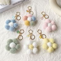 Flower Hairball Keychain Cute Plush Bag Key Ring Pendant Color Creative Sunflower Pendant Individualization Couple Gift