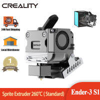 Creality Sprite Extruder 260 ℃ การพิมพ์อุณหภูมิสูงการออกแบบเกียร์คู่สำหรับ S1 3D เดิมชิ้นส่วนเครื่องพิมพ์