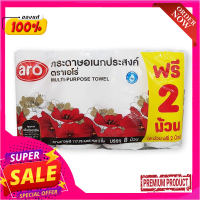 เอโร่ กระดาษอเนกประสงค์ x 6+2 ม้วนaro Multi-Purpose Towel 6+2 Rolls