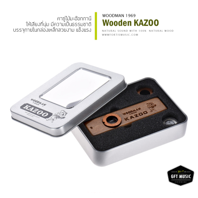 GFT คาซู่ไม้ Kazoo Wood