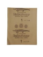 ผ้าทรายขัดไม้ ตราจระเข้ 3 ดาว No:1 ราคา/1ชิ้น FLINTPAPER Extra Power เพิ่มพลังขัด คมนาน งานเยี่ยม