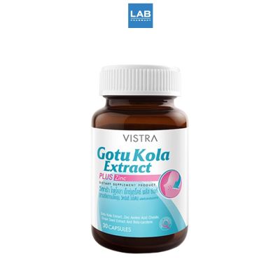 Vistra Gotu Kola Extract Plus Zinc (30เม็ด) - วิสทร้า ผลิตภัณฑ์เสริมอาหารสำหรับผู้มีปัญหาสิว