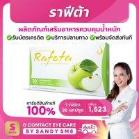 D-ORO Detox ดี-โอโร่ ดีท๊อก  ผลิตภัณฑ์เสริมอาหารเพื่อดีท๊อก สารพิษที่สะสมในร่างกาย ลำไส้