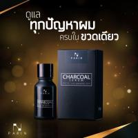 1 ขวด (ขวดแก้ว แบบมีกล่อง) เปลี่ยนผมเสียให้เป็นผมสวย ด้วย PARIN CHARCOAL SERUM ชาโคล เซรั่ม