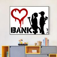 Banksy โปสเตอร์ศิลปะกราฟฟิตีและภาพพิมพ์หญิงสาวชายรักศิลปะบนผนังถนน0706ภาพวาดผ้าใบประดับ