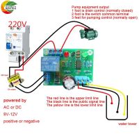 Ziqqucu DC12V 10A โมดูลควบคุมระดับน้ําโมดูลเซ็นเซอร์ DIY ชุด สวิตช์การตรวจจับระดับน้ําเซ็นเซอร์โมดูลรีเลย์เอาท์พุท