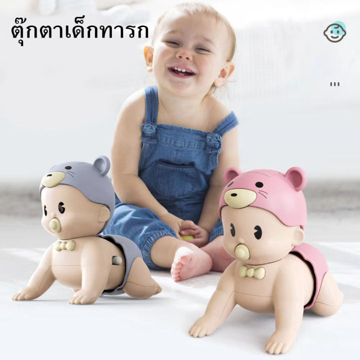 thetoys-ของเล่นเด็ก-ของเล่นเด็กทารก-ตุ๊กตาเด็กทารก-ตุ๊กตาใส่ถ่าน-ตุ๊กตาเคลื่อนที่ได้-ตุ๊กตามีเสียงดนตรี-สำหรับเด็กทารก