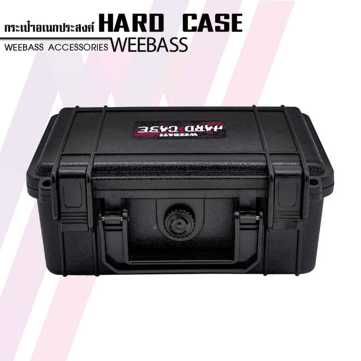 weebass-กล่องกันกระแทก-รุ่น-hardcase-230