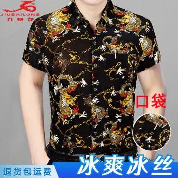 Shirt Men′ S Lapel Collar Summer Ice Silk Solid Color Slim Business Casual  Iron-Free Short-Sleeve Shirts - China Men Shirts and Fashion Shirt price