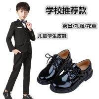 Boys bright black leather shoes primary school students lace-up performance shoes school performance suit dress British style evening party host