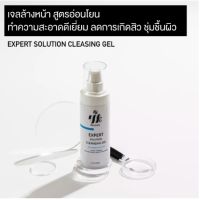 เจลล้างหน้า บำรุงผิว เอ็กซ์เพิร์ท โซลูชั่น คลีนซิ่ง เจล Expert Solution Cleansing Gel