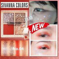 Sivanna อายแชโดว์กลิตเตอร์ ของแท้ 100% (Zaab Fashion) MOON &amp; STAR MINI PALETTE in the peach พาเลทท์อายแชโดว์ ใช้ตกแต่งเปลือกตา เนื้อครีมดินน้ำมัน มี 4 สีในพาเลทท์เดียว พร้อมหลุมกลิตเตอร์กากเพรช เพิ่มสีสันลูกเล่นให้ใบหน้าของคุณสวยเด่นไม่เหมือนใคร 2020