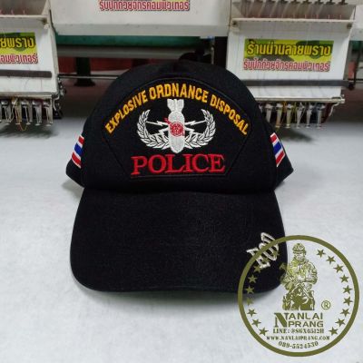 หมวกแก๊ป EOD POLICE สีดำ