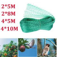 【CW】 Anti Protection Net Mesh Garden Netting and Fruit Trees from Birds Poultry Best Fencing