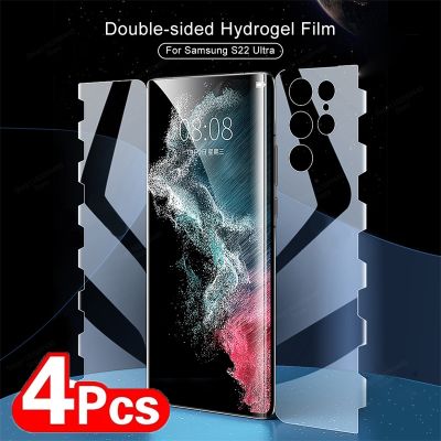 4PCS Protector for S23 S22 S21 S20 S10 Ultra Hydrogel Film