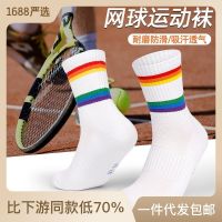 Hosiery for tennis table tennis badminton socks for men and women sports socks thickening terry socks amazon cross-border supply of goods