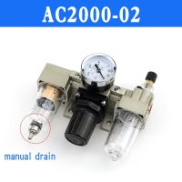 Ac2000 02ตัวกรองสำหรับมาตรวัดตัวควบคุมคอมเพรสเซอร์ที่เก็บไส้กรองอากาศตัวแยกน้ำมันความชุ่มชื่นสำหรับเครื่องลดความชื้นเครื่องกรองน้ำ