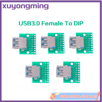 Xuyongming USB ไมโครมินิ USB B ตัวผู้ USB 2.0 3.0ทีเสียบยูเอสบี USB B ต่อประสานกับเบรคเอาท์บอร์ดอะแดปเตอร์คอนเวอร์เตอร์ PCB จุ่ม2.54มม. 5ชิ้น