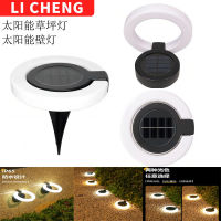 New Solar Lawn Lamp Outdoor Solar Underground Light Courtyard Decoration Ambience Light Solar Garden Lamp CHN-Q