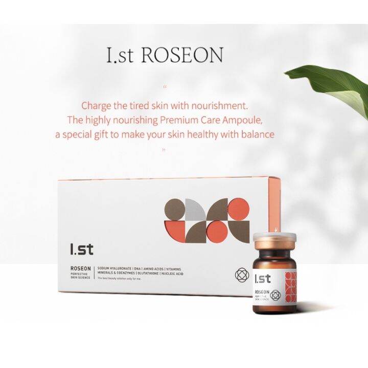 Hydrating moisture [ROSEON] 3ml x 5vial CHANEL Injection MTS Whitening