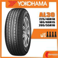 YOKOHAMA ALLIANCE AL30  • 225/40R18 • 195/50R15 • 185/65R14 • 225/45R17 • 215/55R17 ยางใหม่