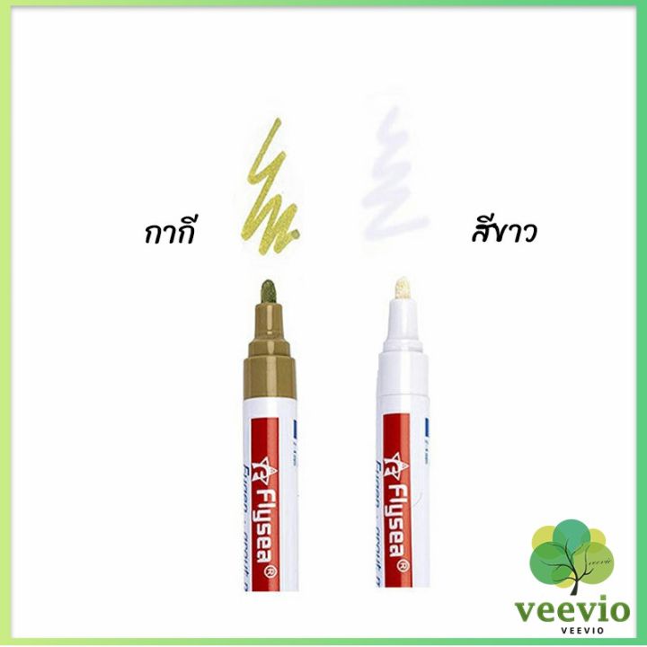 veevio-ปากกายาแนว-ร่องกระเบื้อง-ห้ร่องยาแนวขายดูใหม่-tile-repair-pen