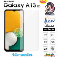 ฟิล์มกระจก ฟิล์มไฮโดรเจล SAMSUNG Galaxy A13 5G ซื้อ 1 แถม 1 เต็มจอ ไม่มีขอบดำ