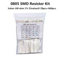 ชุดตัวต้านทาน Smd 0805ชุดสารพัน1ohm-1m โอห์ม1% 33ค่า X 20ชิ้น = 660ชิ้นชุดตัวอย่าง