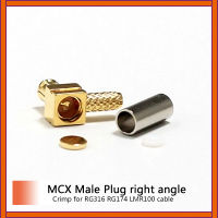 1PC ใหม่ MCX ปลั๊กมุมขวา 90 องศา RF Coax Connector Crimp สำหรับ RG316 RG174 LMR100 สาย Goldplated ใหม่ขายส่ง