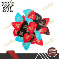 Ernie Ball  ปิ๊ค Cellulose (คละสี 0.46) รหัส P09108 (Yong Seng Music)